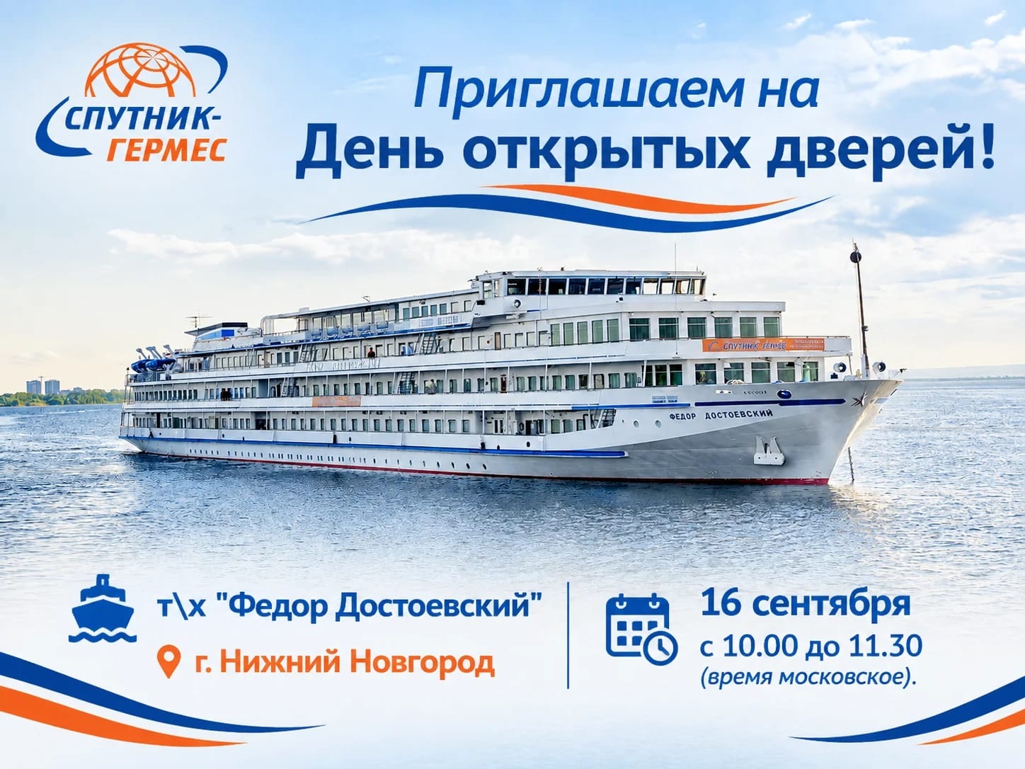 Релакс